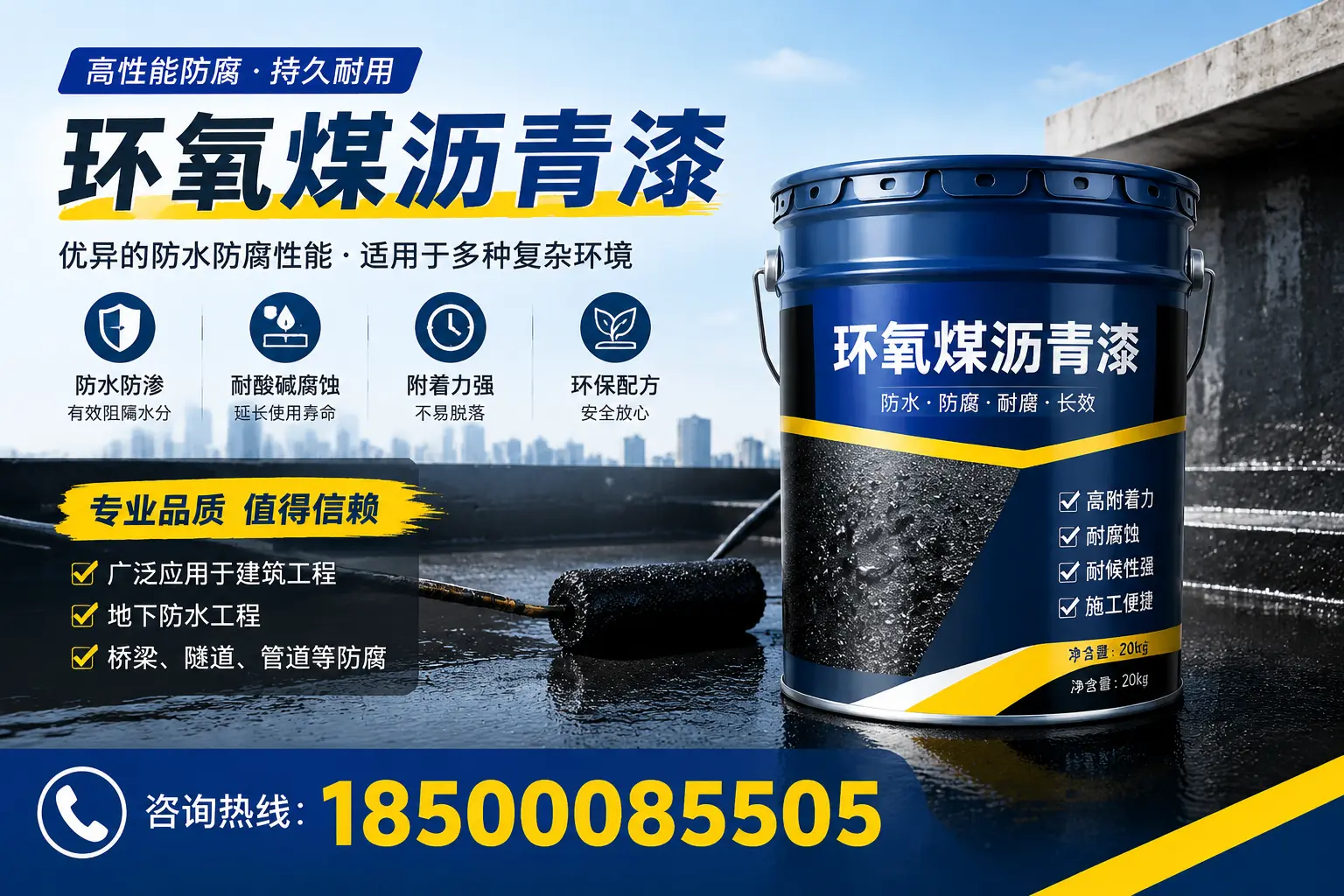 环氧煤沥青漆的储存与运输注意事项，常德企业须知